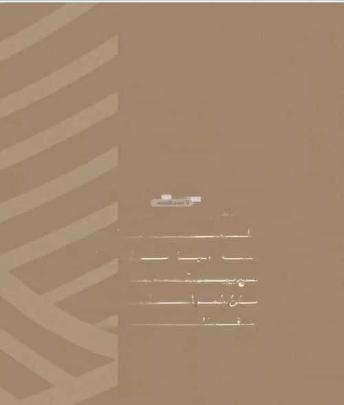 5 bedroom apartment in Al Yaqout 2