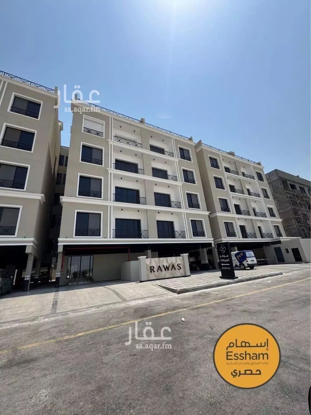 2 bedroom apartment in As Saif, Eastern Province 8
