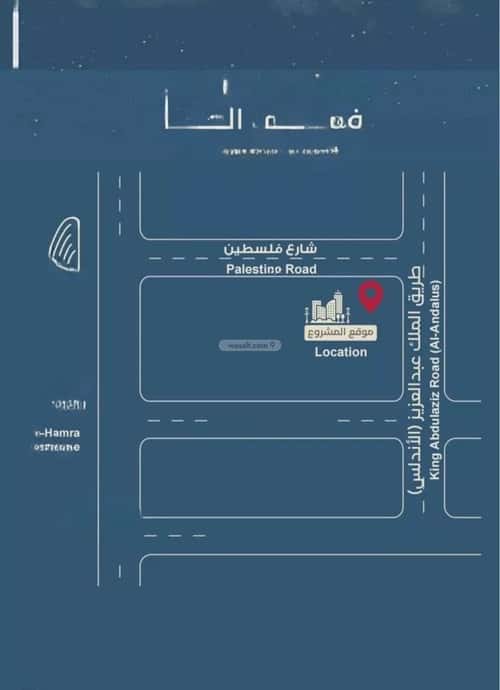شقة 2 غرف في الرويس 6