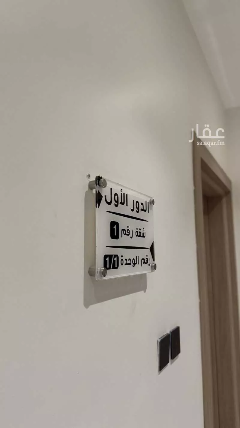 شقة 5 غرف في الشعلة 2