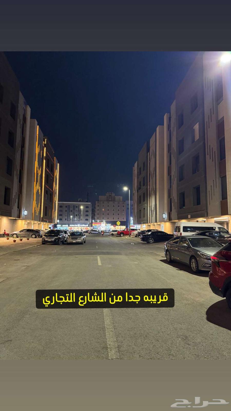 شقة 3 غرف في المروة 3