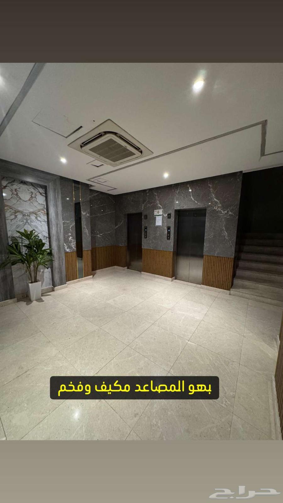 شقة 3 غرف في المروة 5