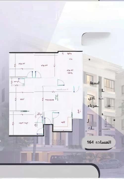 5 bedroom apartment in As Sawari 5