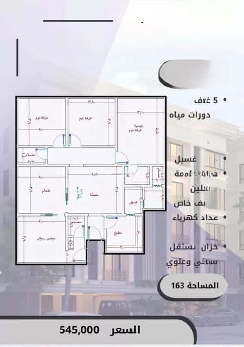 5 bedroom apartment in As Sawari 3