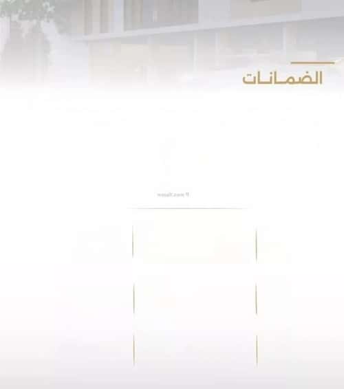 شقة 5 غرف في الصفاء 1