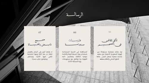 شقة 3 غرف في الروضة 5