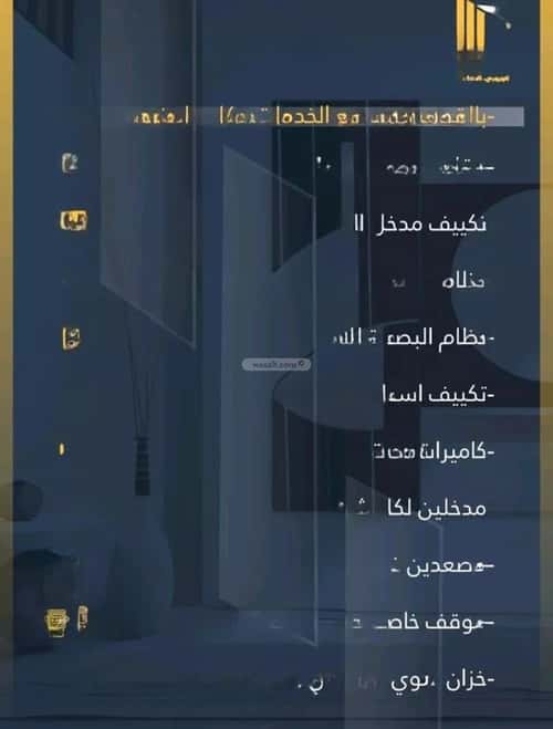 شقة 4 غرف في الواحة 6