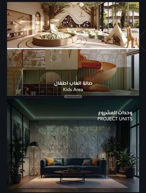 شقة 6 غرف في السلامة 2