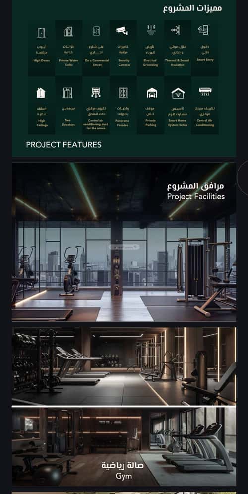 شقة 6 غرف في السلامة 3