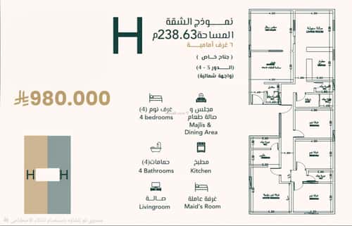 6 bedroom apartment in Al Salamah 3