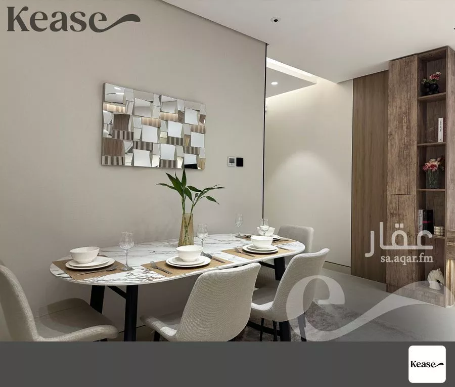 شقة 2 غرف في المحمدية 4