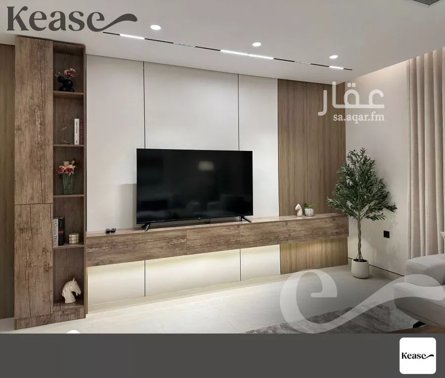 شقة 2 غرف في المحمدية 5