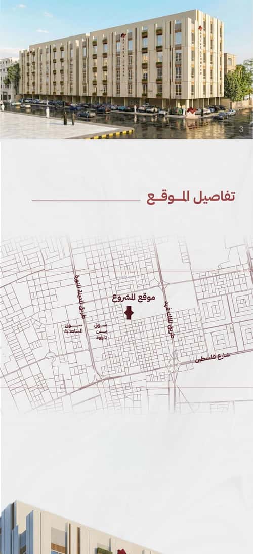 2 bedroom apartment in Mishrifah 4