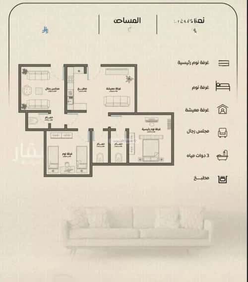 شقة 4 غرف في الريان 2