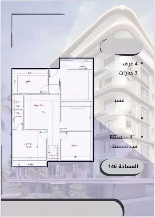 4 bedroom apartment in Al Wahah 1