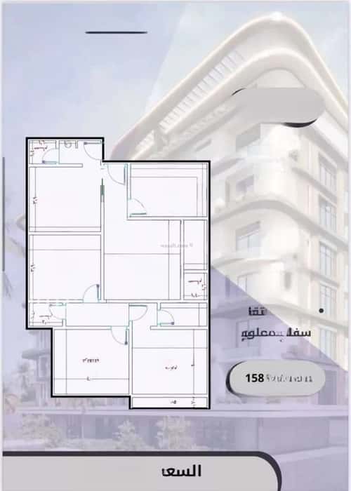 4 bedroom apartment in Al Wahah 6