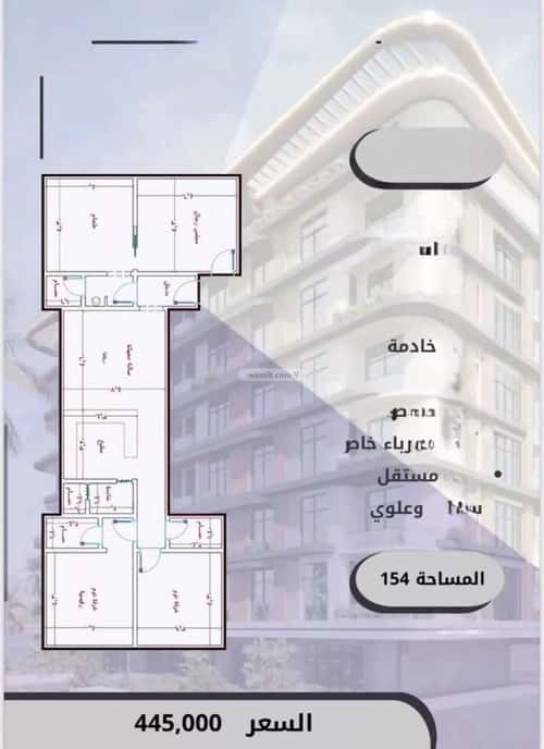 4 bedroom apartment in Al Wahah 3