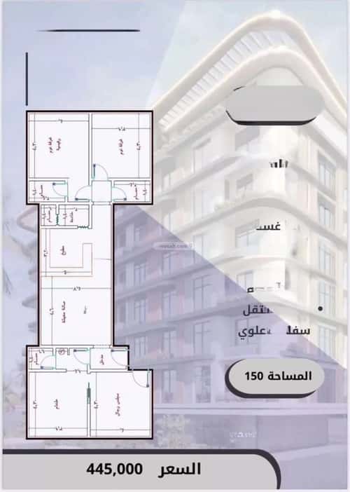 4 bedroom apartment in Al Wahah 9