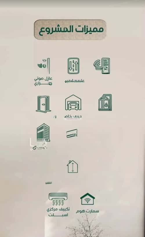 شقة 4 غرف في الروضة 6