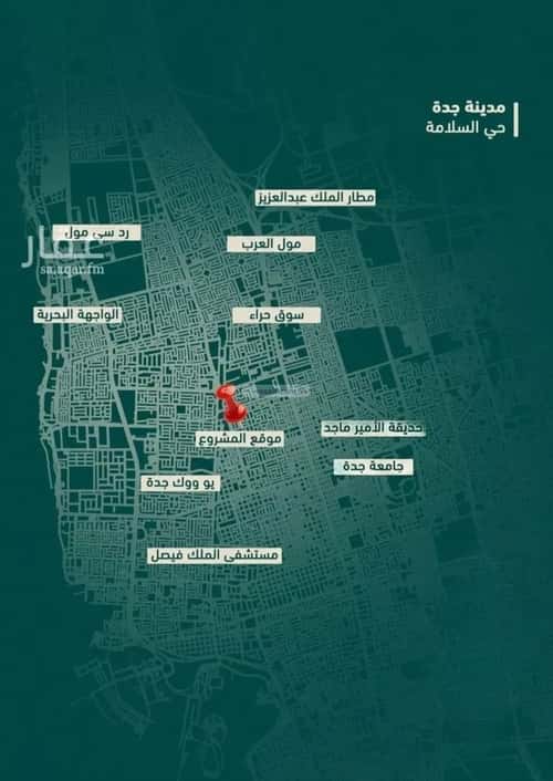 3 bedroom apartment in Al Salamah 2