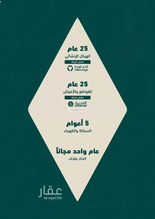 3 bedroom apartment in Al Salamah 3