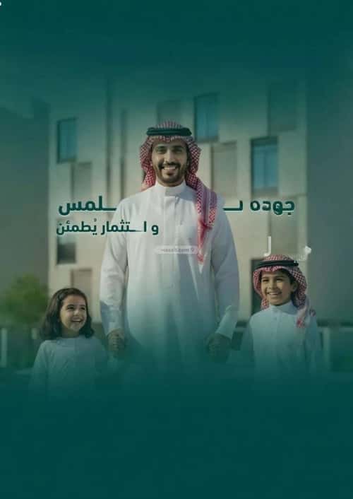 3 bedroom apartment in Al Salamah 4