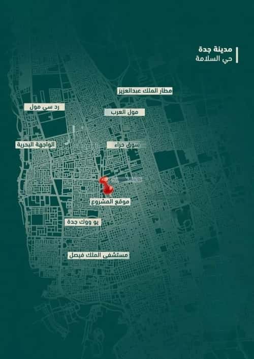 3 bedroom apartment in Al Salamah 4