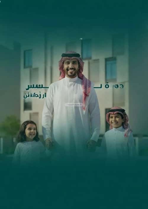 شقة 3 غرف في السلامة 4