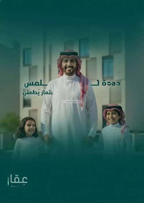 3 bedroom apartment in Al Salamah 1