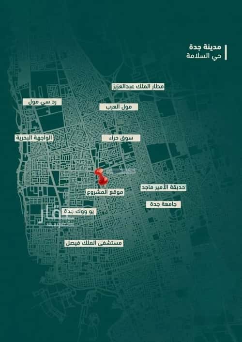 3 bedroom apartment in Al Salamah 4