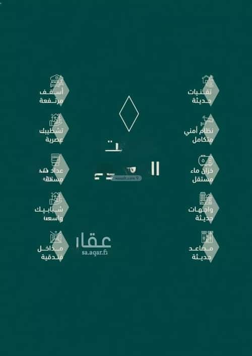 3 bedroom apartment in Al Salamah 5