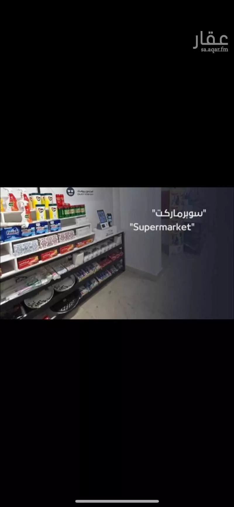 شقة 3 غرف في الملقا 21