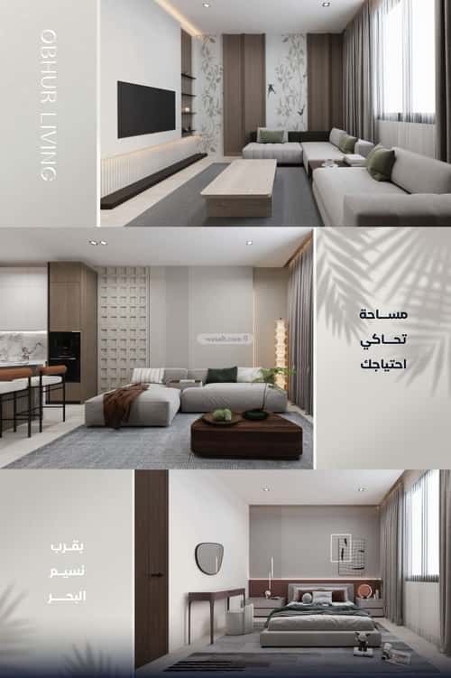 شقة 3 غرف في الياقوت 5