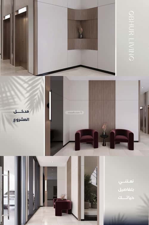 4 bedroom apartment in Al Yaqout 8
