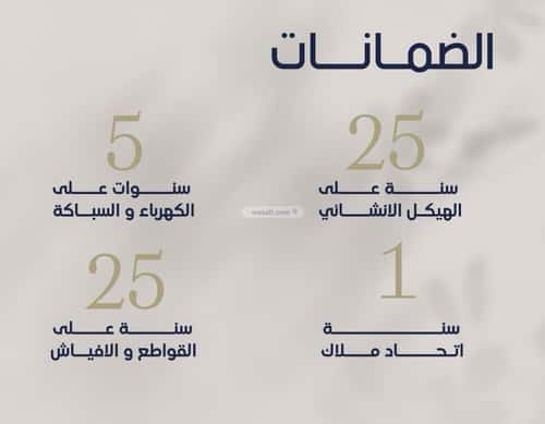 شقة 3 غرف في المروة 5