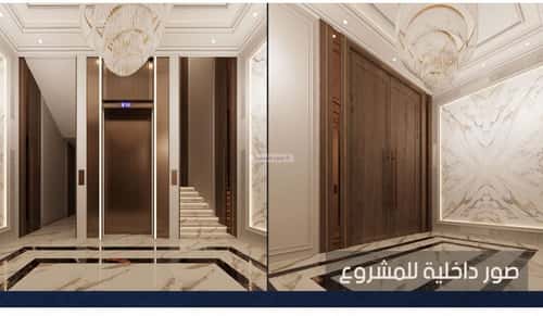 شقة 3 غرف في النعيم 4