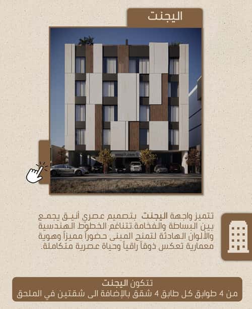 شقة 3 غرف في الريان 2
