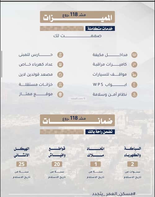 3 bedroom apartment in Al Bawadi 3