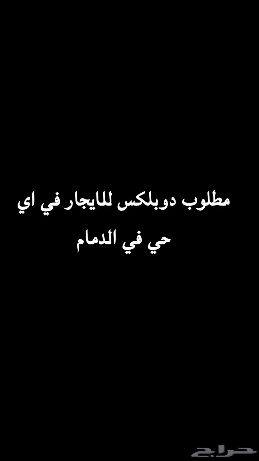 شقة  في الفرسان