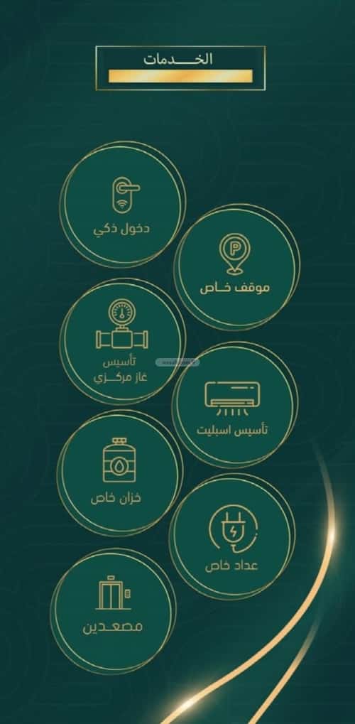 شقة 3 غرف في الصفاء 2