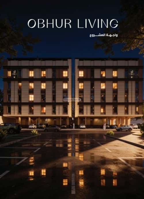 3 bedroom apartment in Al Yaqout 5