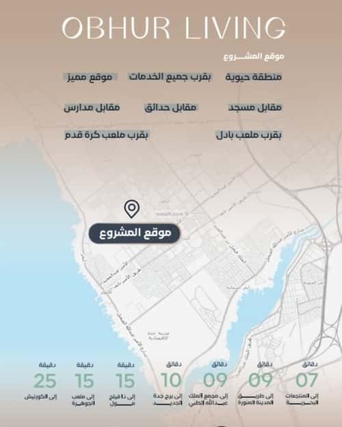 3 bedroom apartment in Al Yaqout 3