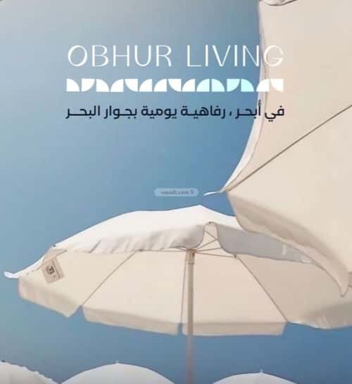 3 bedroom apartment in Al Yaqout 2