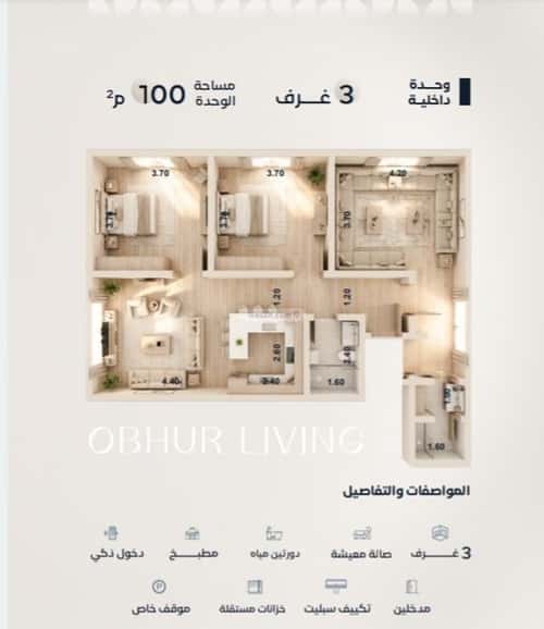 3 bedroom apartment in Al Yaqout 3