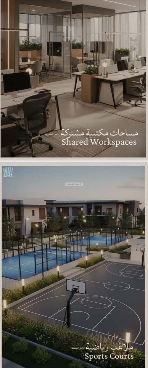 3 bedroom apartment in Al Yaqout 2