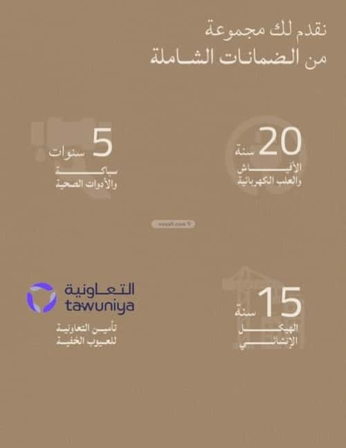 شقة 2 غرف في الياقوت 4