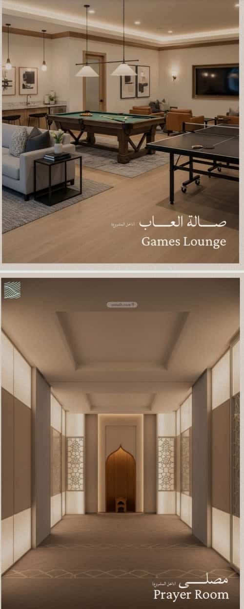 2 bedroom apartment in Al Yaqout 6