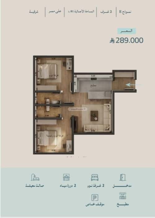 2 bedroom apartment in Al Yaqout 2