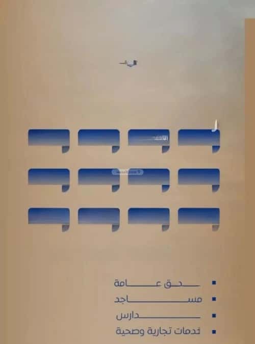 2 bedroom apartment in As Sawari 2