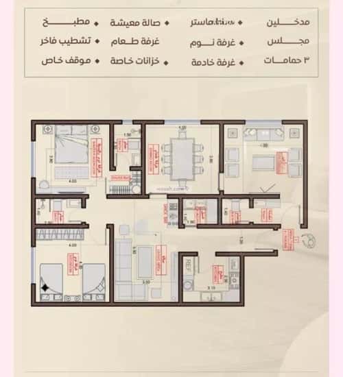 شقة 4 غرف في السلامة 3